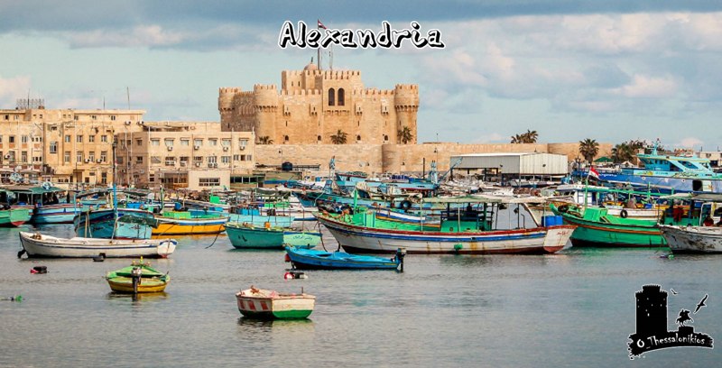 Alexandria