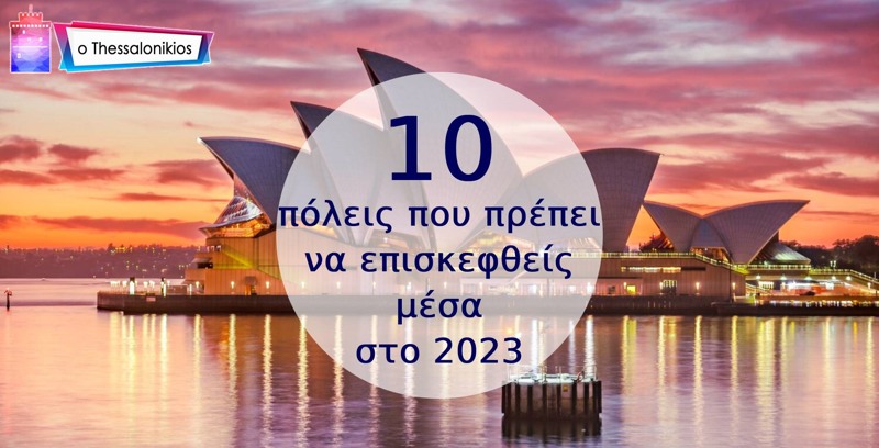 Top Ten 2023