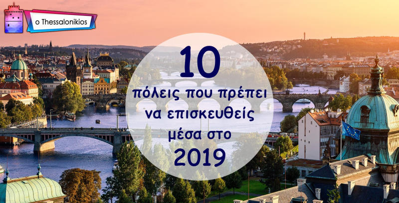 Top Ten 2019