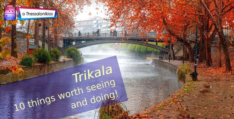 Top 10 Trikala